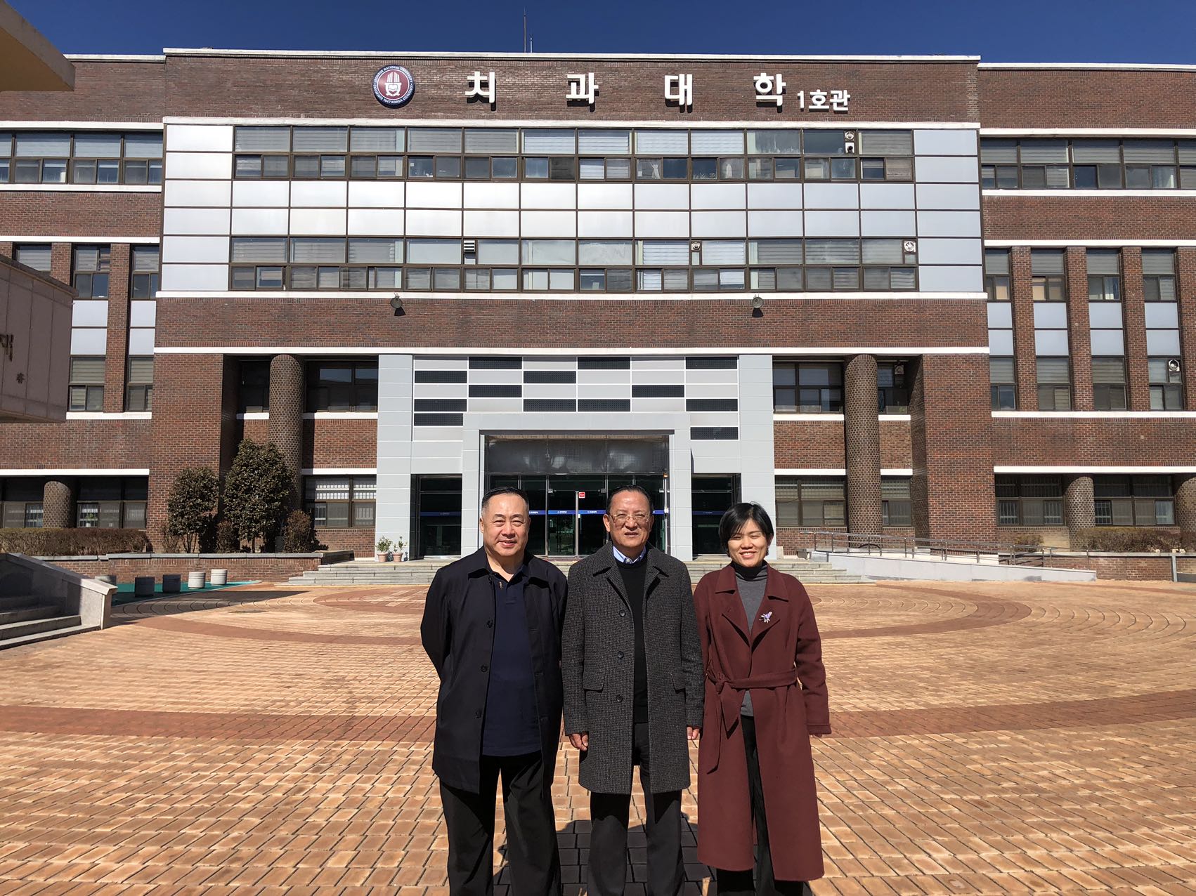 全北大学齿科医院访问.jpg